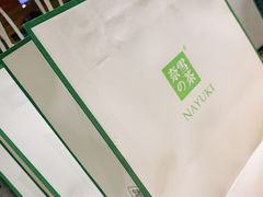 -奈雪的茶(金凤万达PRO店)
