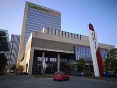 -苏州汇融广场假日酒店