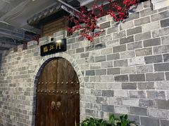 -庆合府重庆大排档(紫都城店)