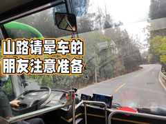-武当山风景区