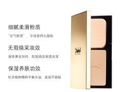 -YSL(南昌百盛店)