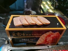 -王家渡火锅(金宝汇店)