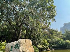 -广州珠江公园