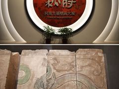 -洛阳古墓博物馆