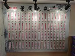 菜单-董厨煨汤馆(车站路店)
