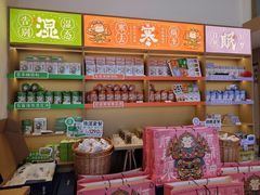 -谷小推·按摩·茶饮·社交(阳光新业店)