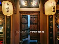 门面-长安大牌档之西安博物院文化餐厅(中贸店)