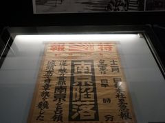 -侵华日军南京大屠杀遇难同胞纪念馆-停车场