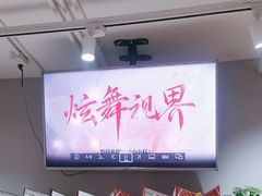 -舞蓓舞蹈(永定路校区)