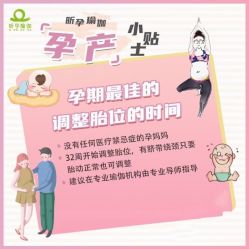 点击看大图 -昕孕瑜伽·孕妇瑜伽·产后修复