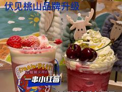 -伏小桃(宜兴八佰伴店)