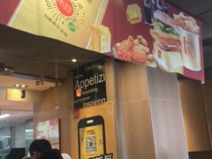 -麦当劳(望京国际商业中心店)