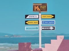 -三亚西岛海洋文化旅游区