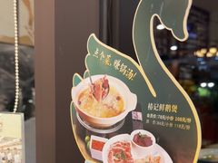 -椿记烧鹅(北门店)