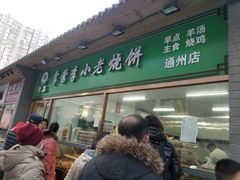 -鑫隆生活广场(阳光好东东店)