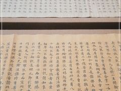 -敦煌市博物馆