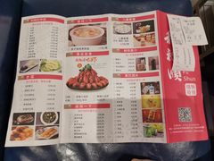 菜单-和福顺·牛肉海鲜焖锅(汕头金平万达广场店)
