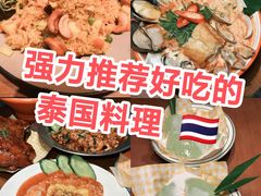 -泰盏鬼·颓废冬阴(陈家祠扬韬店)
