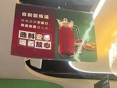 -旧县羊蝎子(旧县店)