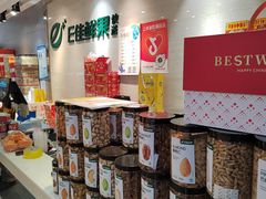 -e佳鲜果(四方坪店)