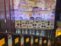 -披云徽府(繁华大道店)