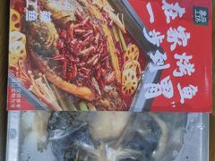 -盒马鲜生(馥邦国际店)