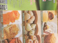 -添好运点心专门店(中环IFC店)