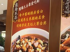 -惠丰堂饭庄·烤鸭·京味菜(西北旺·唐家岭店)