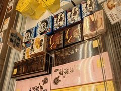 -好利来(北新桥店)