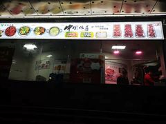 门面-古乐牛香·鲜牛肉牛杂火锅(五一中路店)