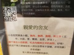 -十二舍·湯物素煮(江泰潤政店)