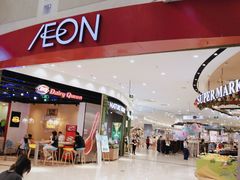 -永旺黄岛购物中心