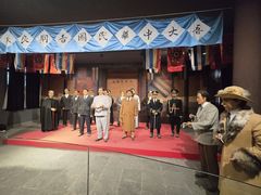 -南京中国近代史遗址博物馆(南京总统府)