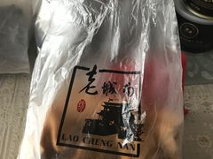 -老城南食府(宣武门东大街店)