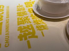 -串盟烧烤·长沙美食地标(星沙店)