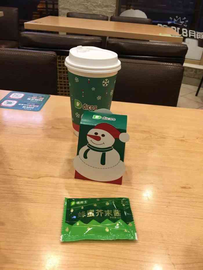 今天下班很晚了,还没吃晚饭,就想去德克士吃汉堡,去的真巧,他家新上市