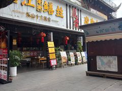 -张公桥美食街