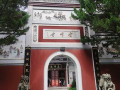 -南岳大庙