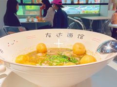 -友达面馆(广州总店)