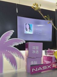 -春田皮肤管理中心品牌旗舰店