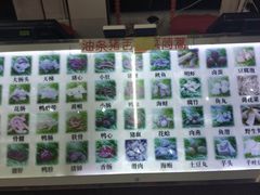 -福屿鲜捞小吃·捞化(福屿总店)