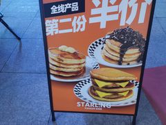 -STARLING八哥松饼(雅宝店)