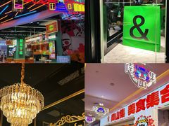 -天河城购物中心