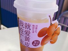 -茶百道(京溪店)