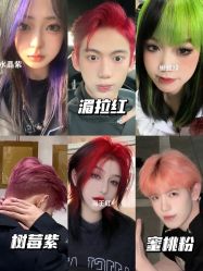 -藤野造型烫发染发