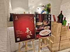 -鹿园 MOOSE(长宁店)