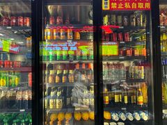 饮料专区-古彭7只羊·招牌白串·碳锅羊肉旗舰店