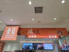 -壶见(苏宁广场B区店)