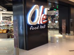 iphone_upload_pic-Olé精品超市(上海虹桥南丰城店)