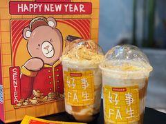 -SENTEA森茶(麦地丽日店)